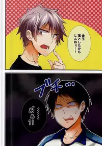 (SUPER23) [Mizutama (Saari)] Futanari-san (Kuroko no Basuke)