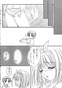 (C60) [PINK (Araiguma)] Caramel Pink (ToHeart)