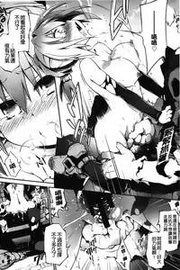 [Tomoshibi Hidekazu] Club Concerto [Chinese]