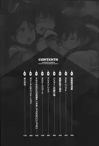 [Arakure] Kegareta Seishi de Shikyuu ga Panpan!