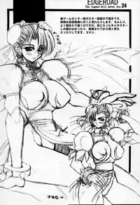 Edge Road (Soul Calibur)