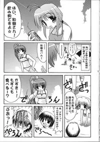 (C58) [Abarenbow Tengu (Daitengu Iori, Izumi Yuujiro)] Super☆Lovers (Various)