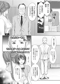 Namaiki! 2016-10 [Digital]