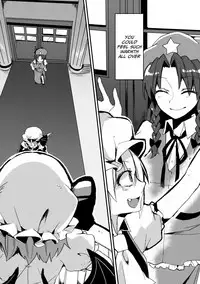 (Kouroumu 10) [Oyatsukan (Who Are You)] Eye (Touhou Project) [English]