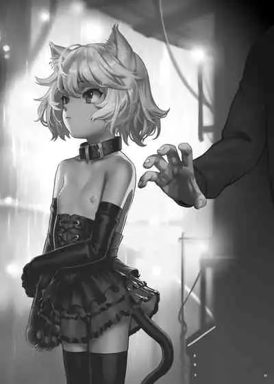 CITY no. 109 Tia Hen