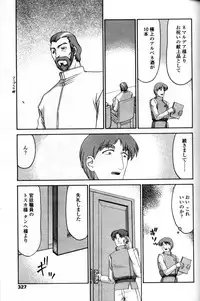 Comic Tenma 2004-09