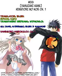 [Yamazaki Kana] Hinadori no Koe Ch.1 [English][LWB + LoliLoli Hunters]