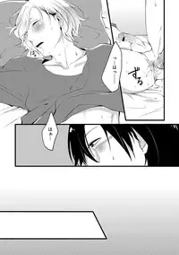 [Anthology] EROTORO R18 [Digital]