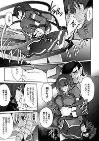 [shinade kuro]Ryoran Hyakka