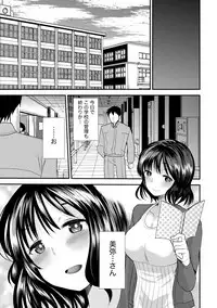 [Anthology] Chiteki na Kanojo wa Cherry ga Tabetai [Digital]