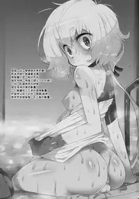 (C95) [Kanidouraku (Kanibasami)] Kusaku Nante Naka! (Zombie Land Saga)[Chinese][基德漢化組]