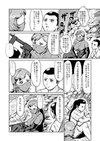 [Kisirian (Goro Mask)] newggm