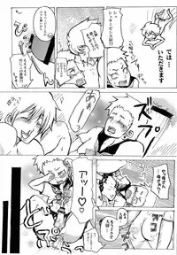 (SUPER20) [Moegun (Daikichi, Hachiya)] Gaiden Hon 2