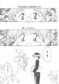 Hin-nyu v01 - Hin-nyu Kurabu.rar