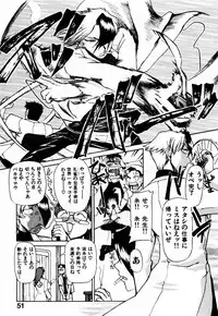 [Kakashi Asahiro] Byouin Ike!!