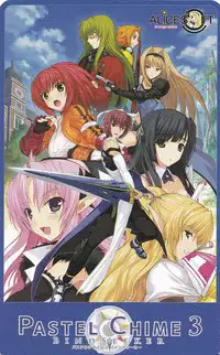 Pastel Chime 3 Guide Book + Extras