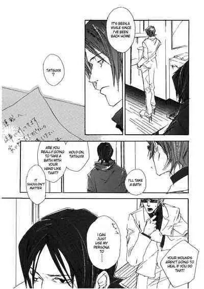 [GD (Izumi Yakumo)] UNDER SKIN (Persona 2) [English]