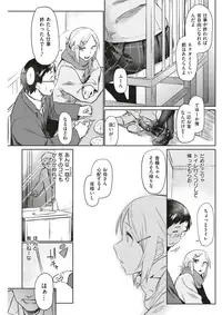 COMIC Kairakuten 2018-04 [Digital]