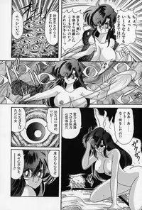 [Kamitou Masaki] Fairy Saber [Kesshuu Saber Team Hen]