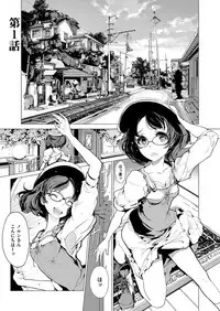 [Endou Okito] Elf no Yomeiri [Digital]