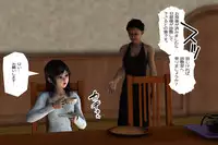 [000] Ankokushin Densetsu -Seitenkan Sareta Ikenie-