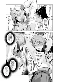 [Kaigansen (Various)] COMIC Qnka! [Digital]