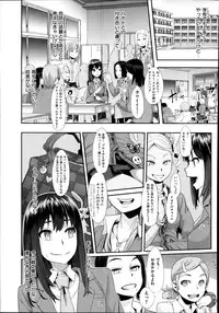 [ShindoL] Henshin -metamorphosis- Ch. 1-4