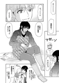 COMIC Magnum Vol. 40