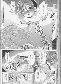 [Anthology] Nozoite wa Ikenai NEO - Do Not Peep NEO!