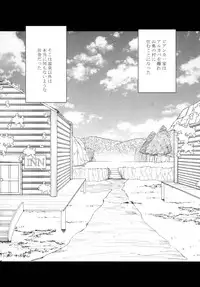 [Crimson Comics (Crimson)] Tankyuu Soushuuhen (Dragon Quest) [Digital]