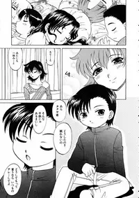 COMIC AUN 2005-05 Vol. 108