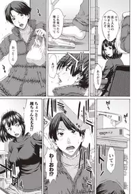 [Ueno Naoya] Mesukano Inbi na Mesu Kanojo-tachi to no Hibi [Digital]