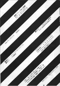 [METAL (COLIN)] C's SILENT (Oh My Goddess!, Silent Mobius, Maison Ikkoku)