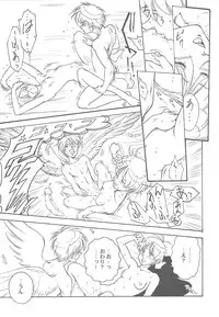 [Toufuya] Toufuya 11 (Various)