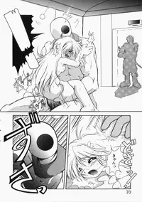 [Jam Neko] Ai no Sandan Inpou