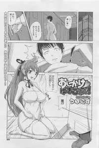 COMIC Megastore H 2010-03