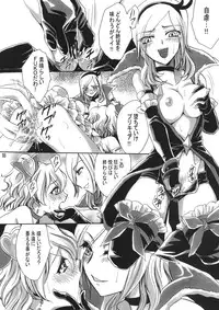 (COMIC1☆3) [Nyagos (Yatengetu)] Soujuku Kajitsu (Fresh PreCure!)