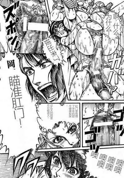 Youjinbou Otaku Matsuri 4