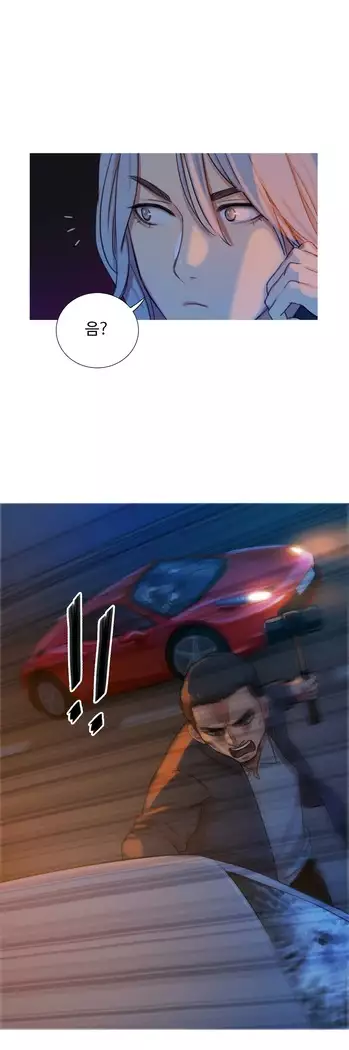 Scandal of the Witch Ch.0-35