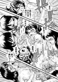 [Suzuki Otokichi] Younyaku Nannyo [Digital]