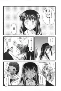 [Konno Azure] Hinichijou Teki Classmate