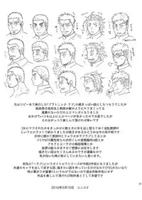 (J.GARDEN 40) [Zanmai (Yunisuke)] Love up