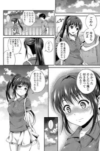 COMIC Mangekyo 2015-05