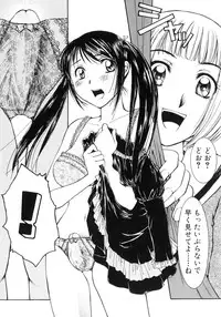 [Anthology] Futanarikko Lovers