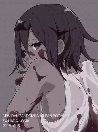 Shiroi Suisou to Akai Kingyo