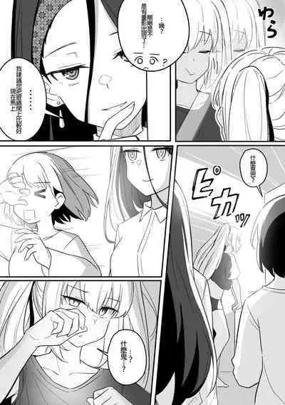 Mirror Collection Vol.9