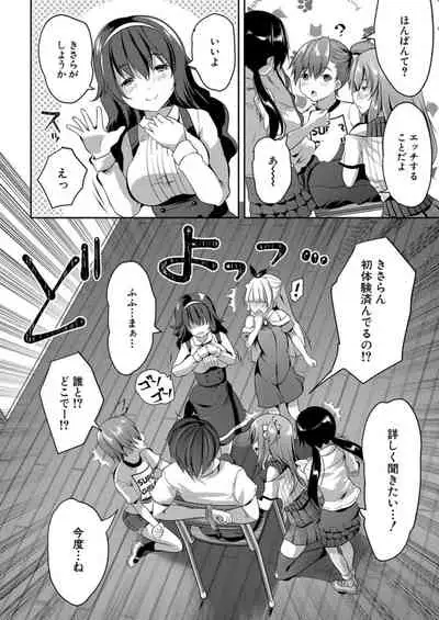 COMIC Mugen Tensei 2021-12 [Digital]