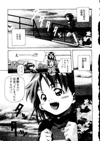 [Amano Youki] Torokeru Kibun