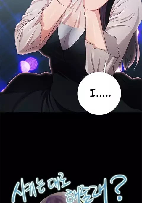 Will You Do as I Say? Ch.1-18