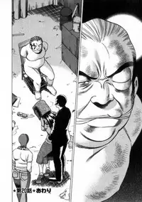 [Tamaki Nozomu] Ikiwo Hisomete Daite 2